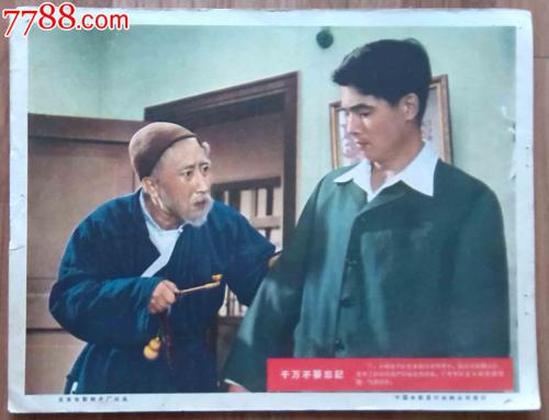德克萨斯学院文凭毕业证作假